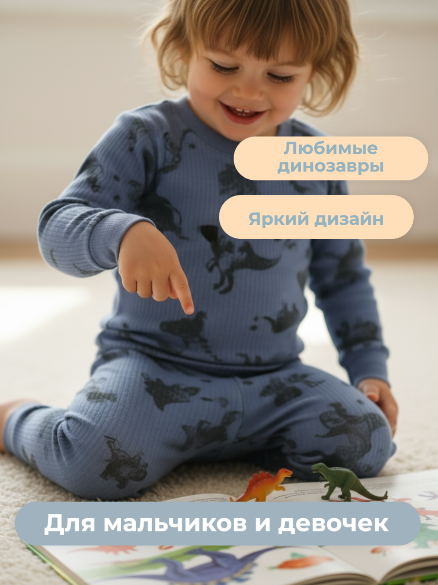 Пижама YOULALA 1782700201 - фото 6