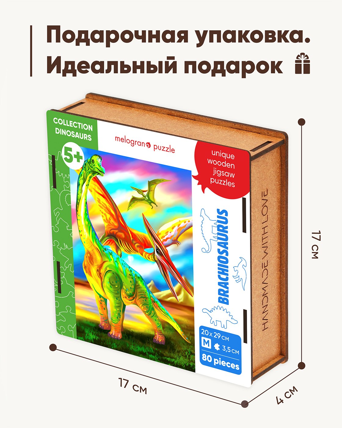 Пазл 1TOY динозавр Брахиозавр деревянный - фото 5