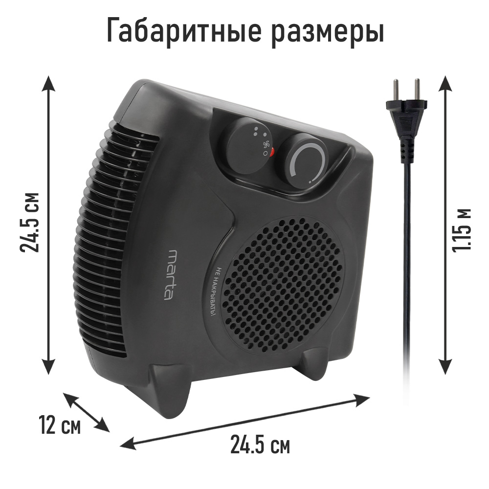 Тепловентилятор MARTA MT-FH2526A - фото 6
