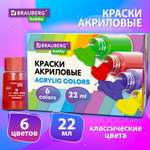 Краски акриловые Brauberg 6 цв.