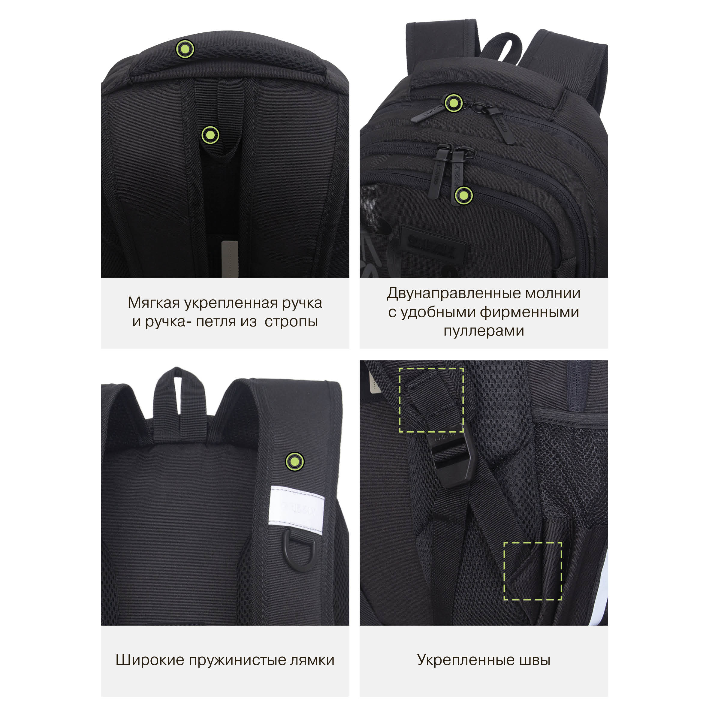 Рюкзак Grizzly для мальчика - фото 13