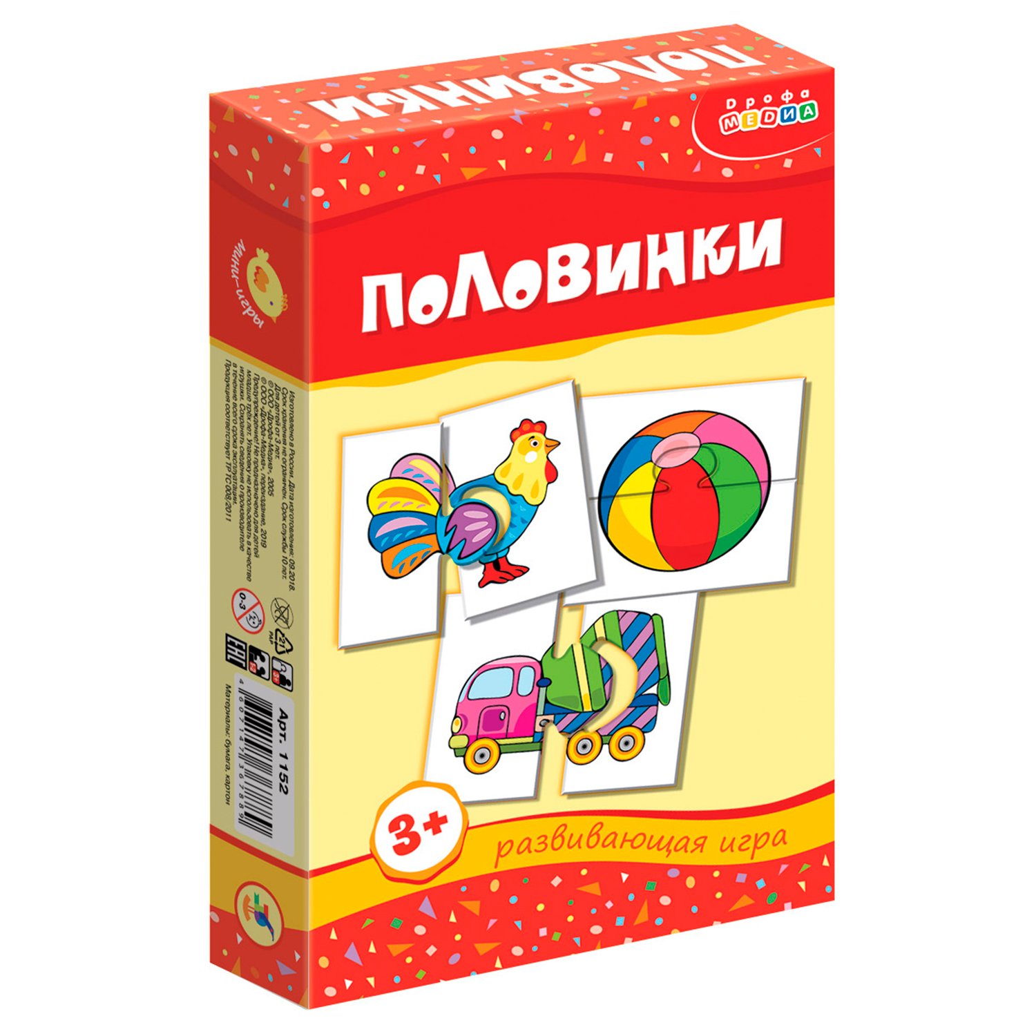 Настольная игра Дрофа-Медиа - фото 1