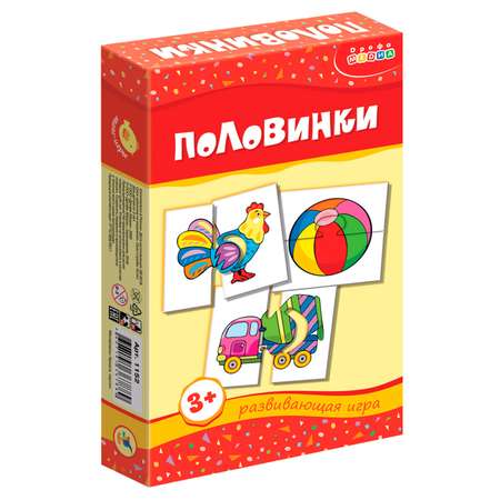 Настольная игра Дрофа-Медиа
