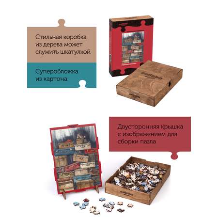 Пазл Collaba puzzle деревянный