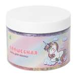 Соль для ванн ё морская Волшебная 500г