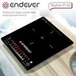Настольная плита ENDEVER Skyline IP-60