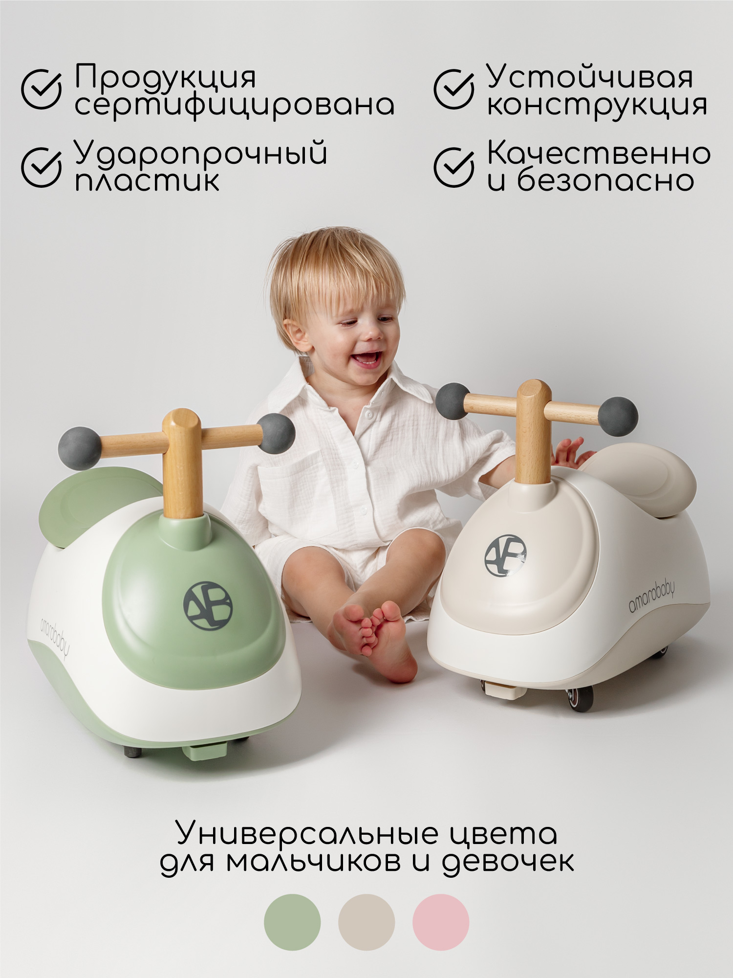 Пушкар Amarobaby Enjoy розовый в ассортименте - фото 11