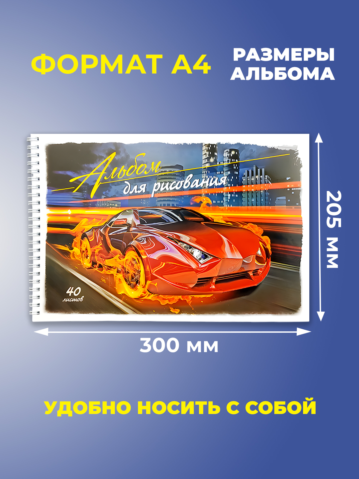 Альбом Cancburg 40 лист. 1 шт. - фото 2