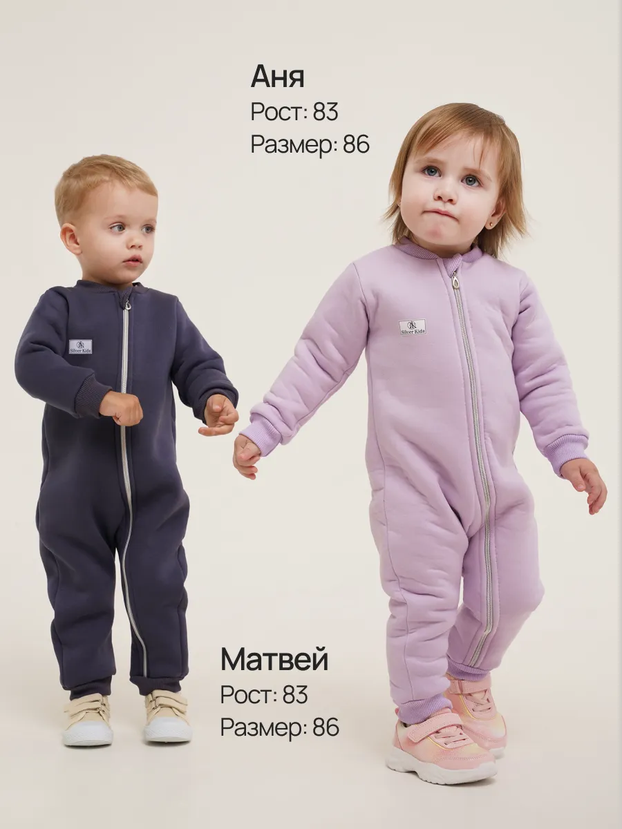 Комбинезон Супер Пупс мод14/мокрыйасфальт - фото 10