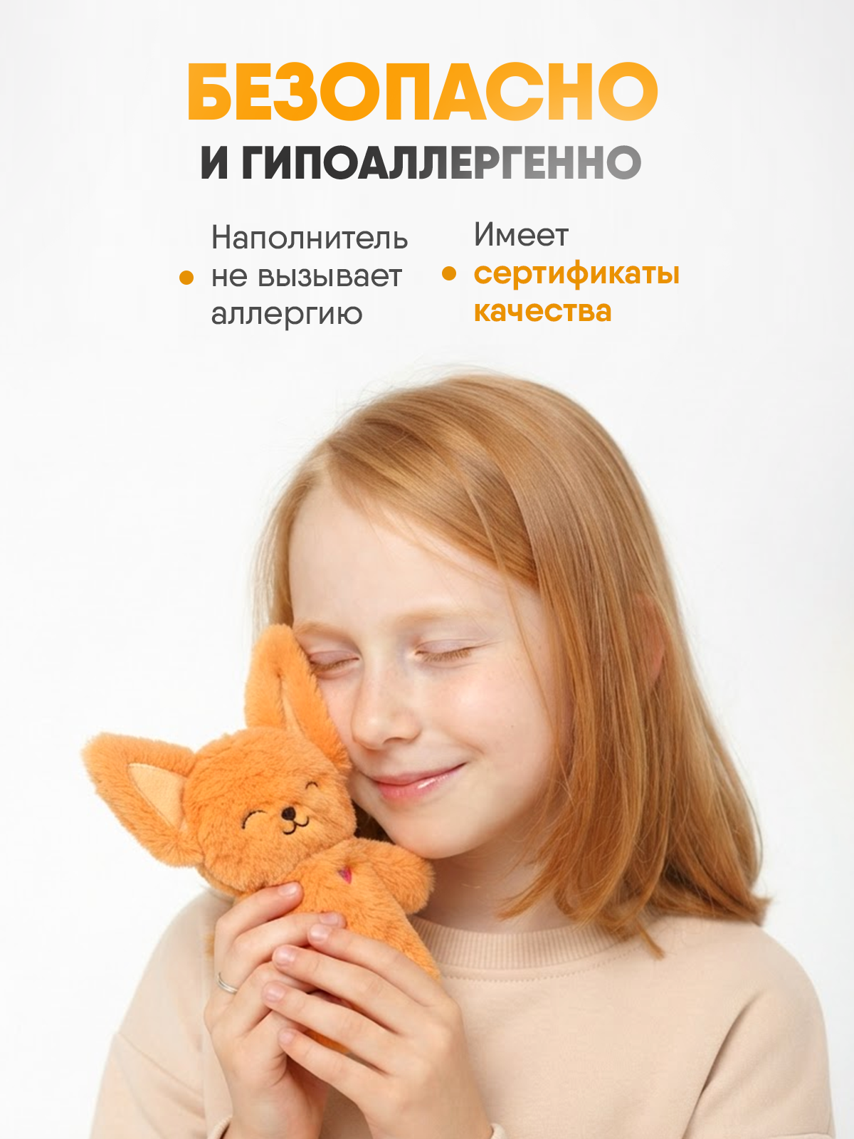 Мягкая игрушка Мякиши Фенек Миранда - фото 7