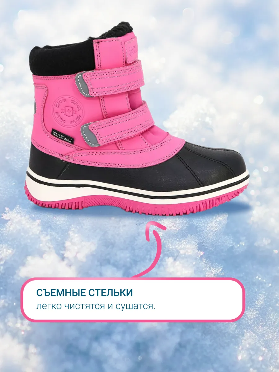 Сапоги ORTMANN kids 24.23_Arnis_розовый - фото 7