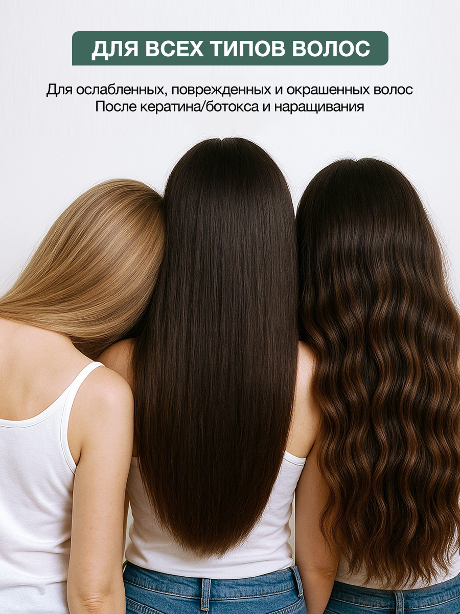 Крем-маска Tashe Professional 300 мл - фото 12