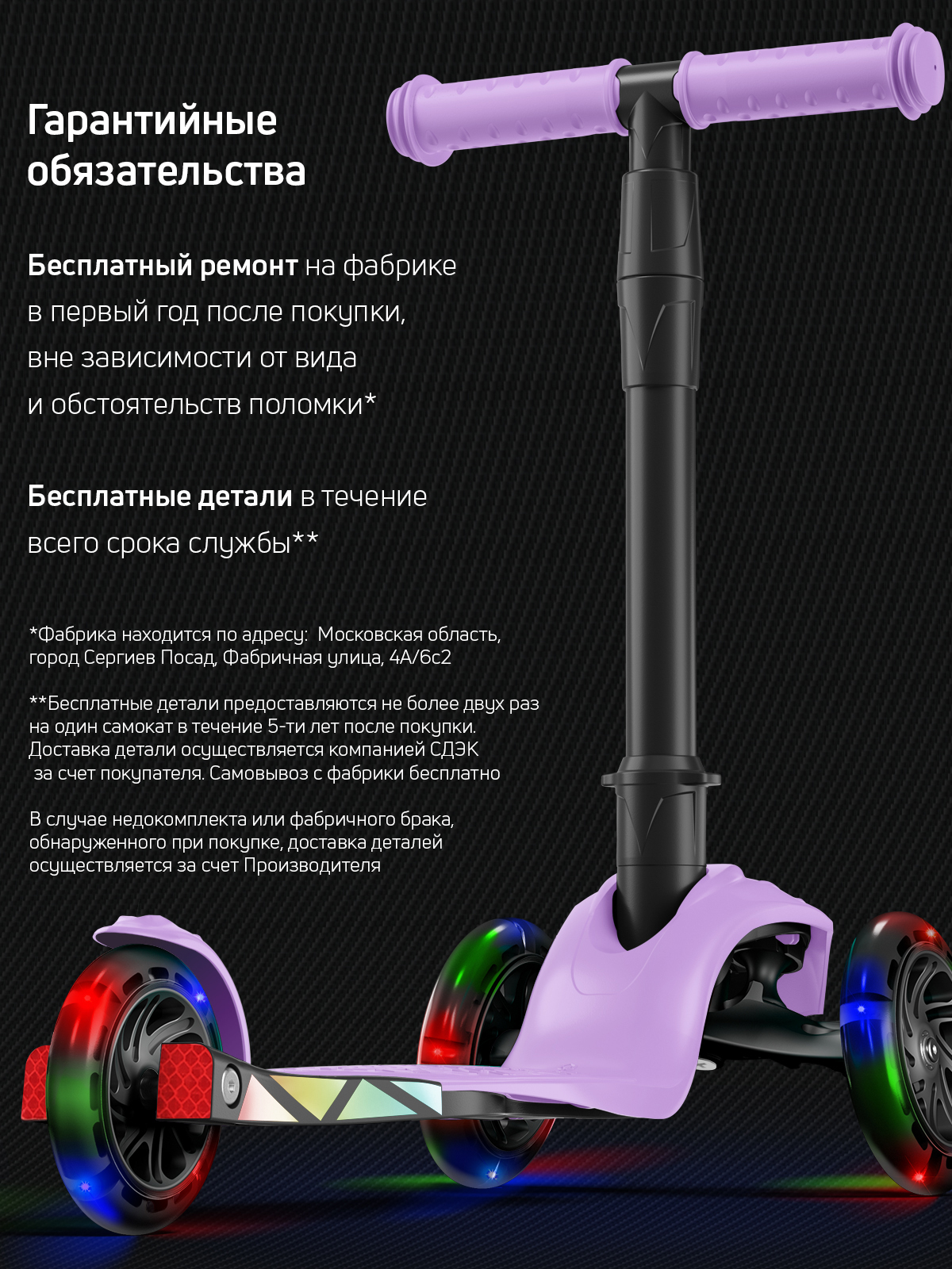Самокат Buggy Boom трехколесный - фото 12