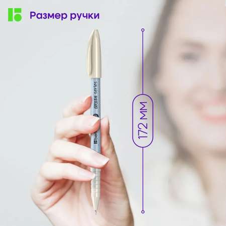 Ручка шариковая BERLINGO 4 шт.