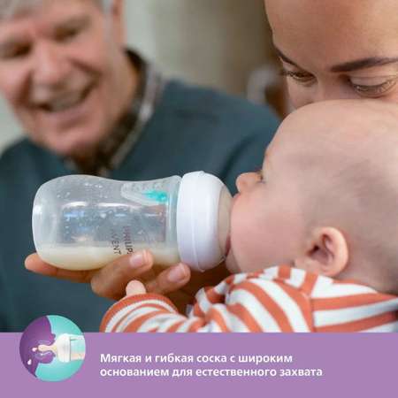 Бутылочка Philips Avent Natural 260 мл