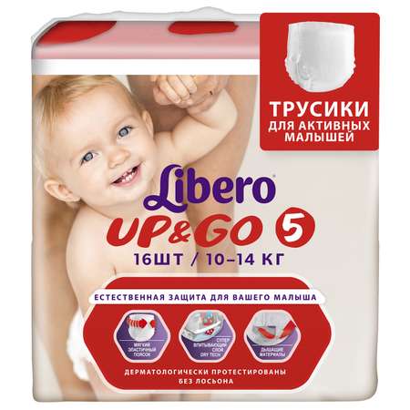 Трусики Libero Up and Go 5 (10-14 кг) 16 шт.