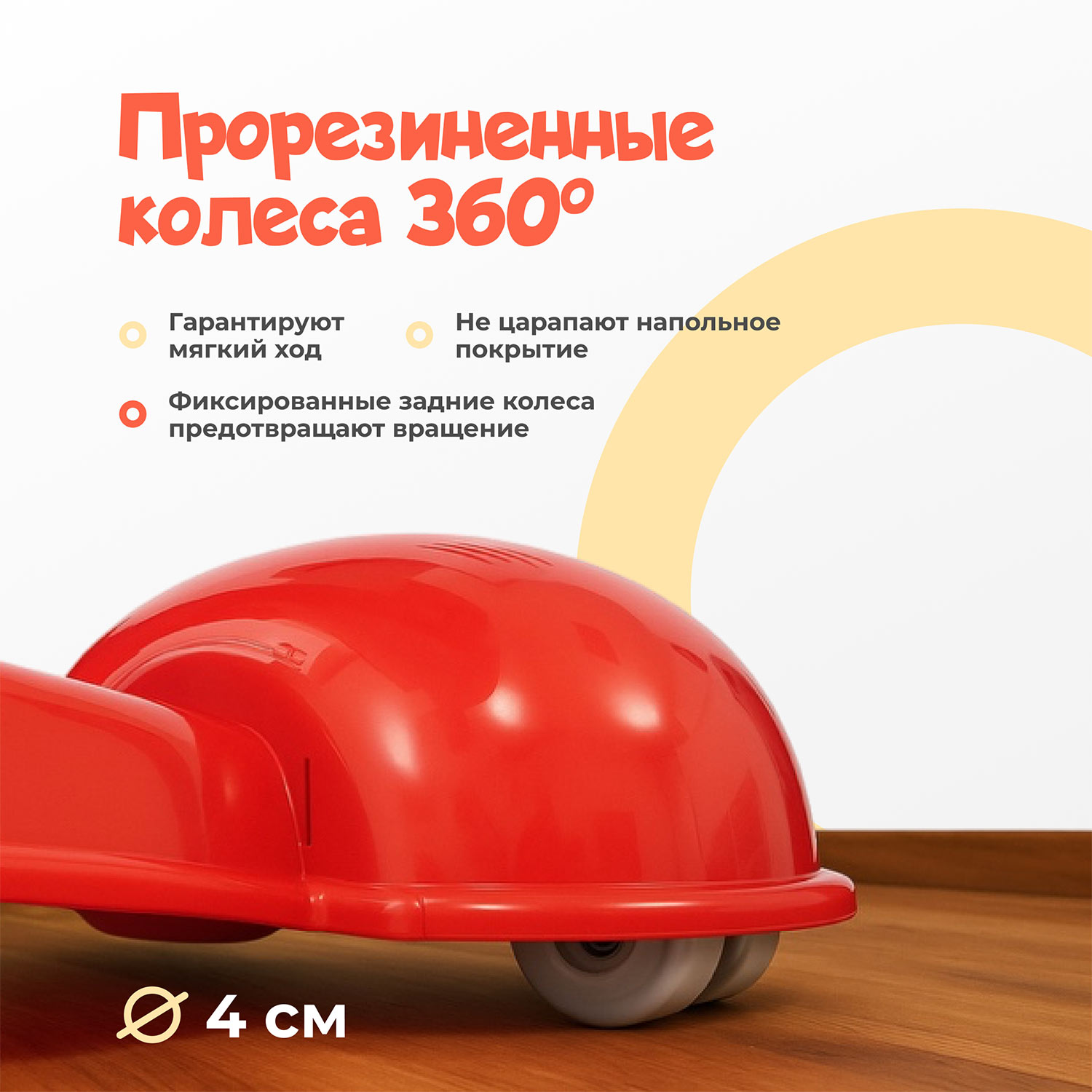 Ходунки Nuovita Treno красный - фото 6