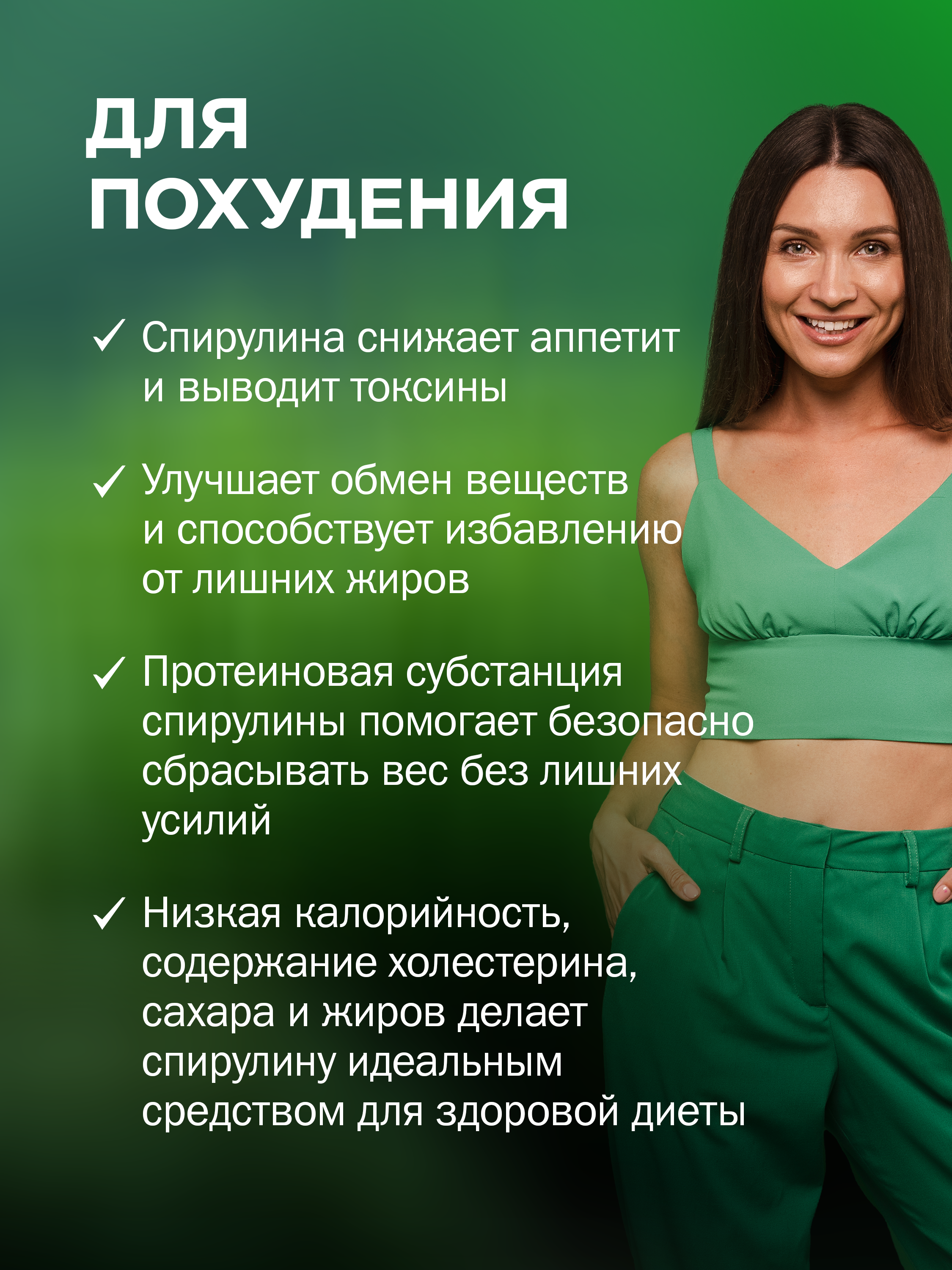 Витамины и минералы VITAUCT Спирулина Perfect 3000 мг, таблетки - фото 7