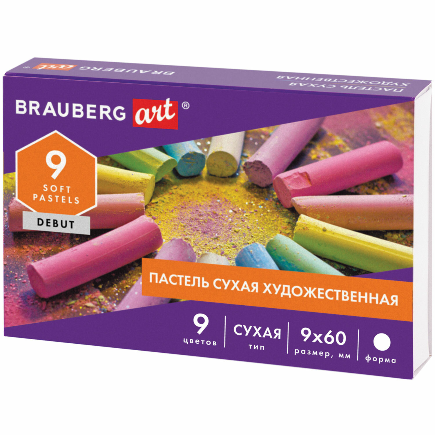 Пастель сухая Brauberg 9 шт. - фото 8