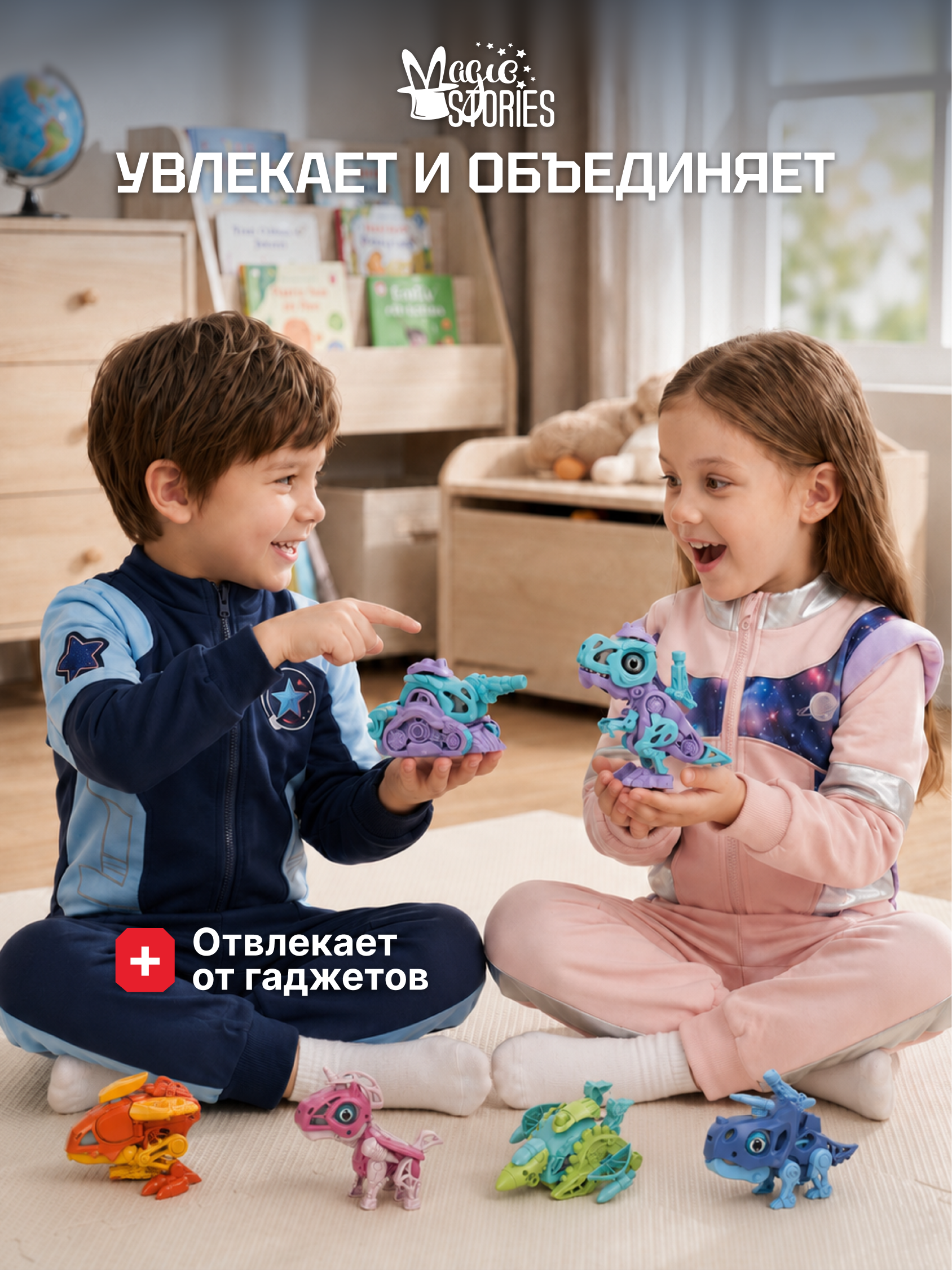 Конструктор Magic Stories танк 18 дет. - фото 8