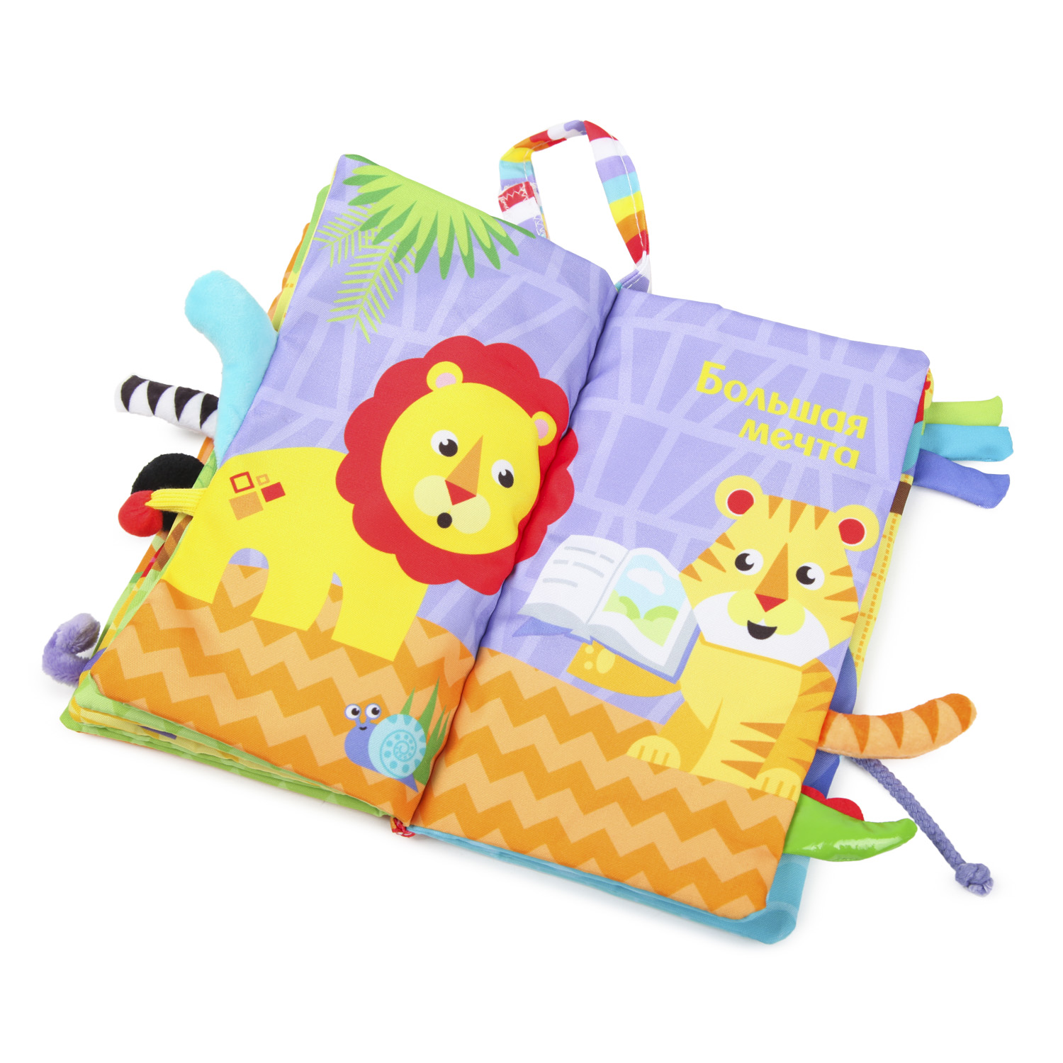 Игрушка Fisher Price книжка - фото 5