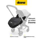 Чехол для ножек Doona