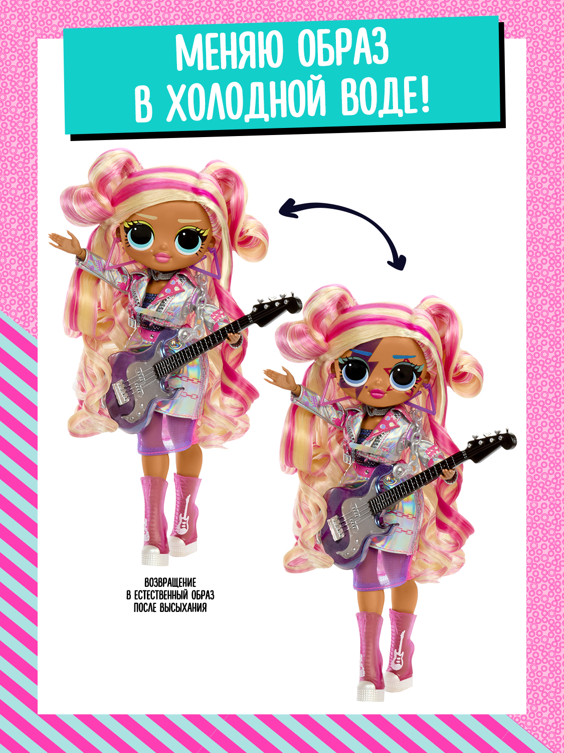 Кукла модельная L.O.L. Surprise! 68743 - фото 10