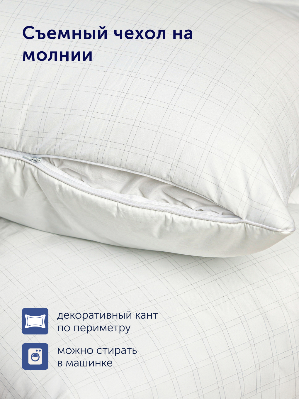 Подушка buyson БайОптима с карбоновыми нитями 50 x 70 см - фото 6