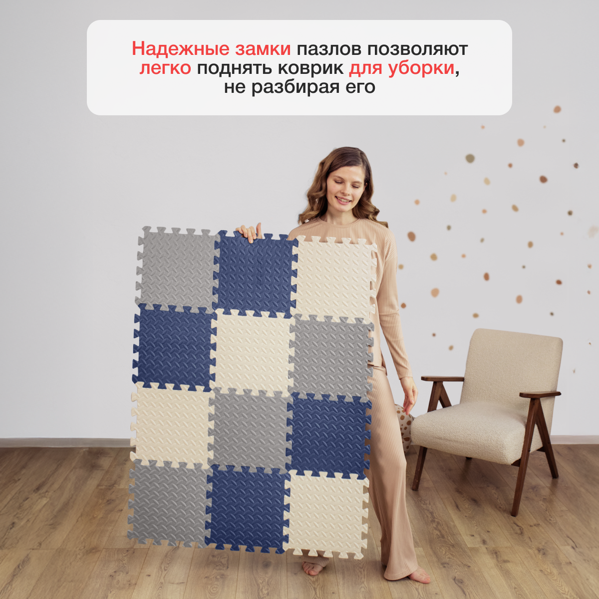 Коврик Mamagoods в ассортименте - фото 10