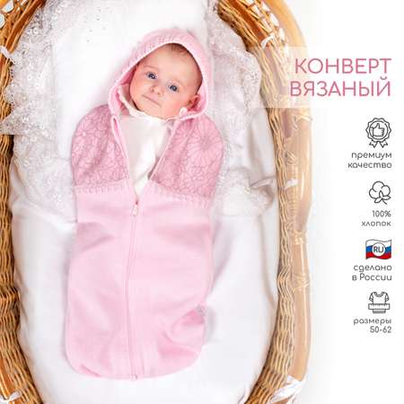 Конверт на выписку LEO