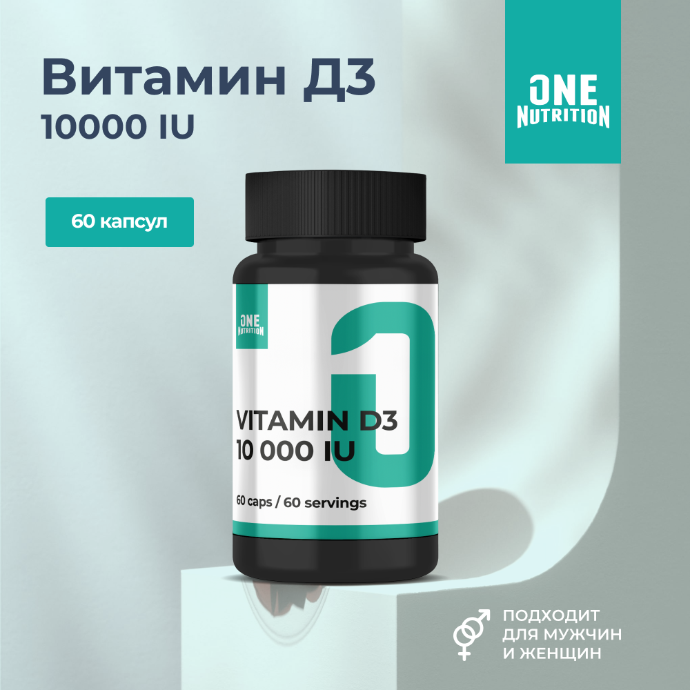 БАД Powerlabs Витамин D3 - фото 1