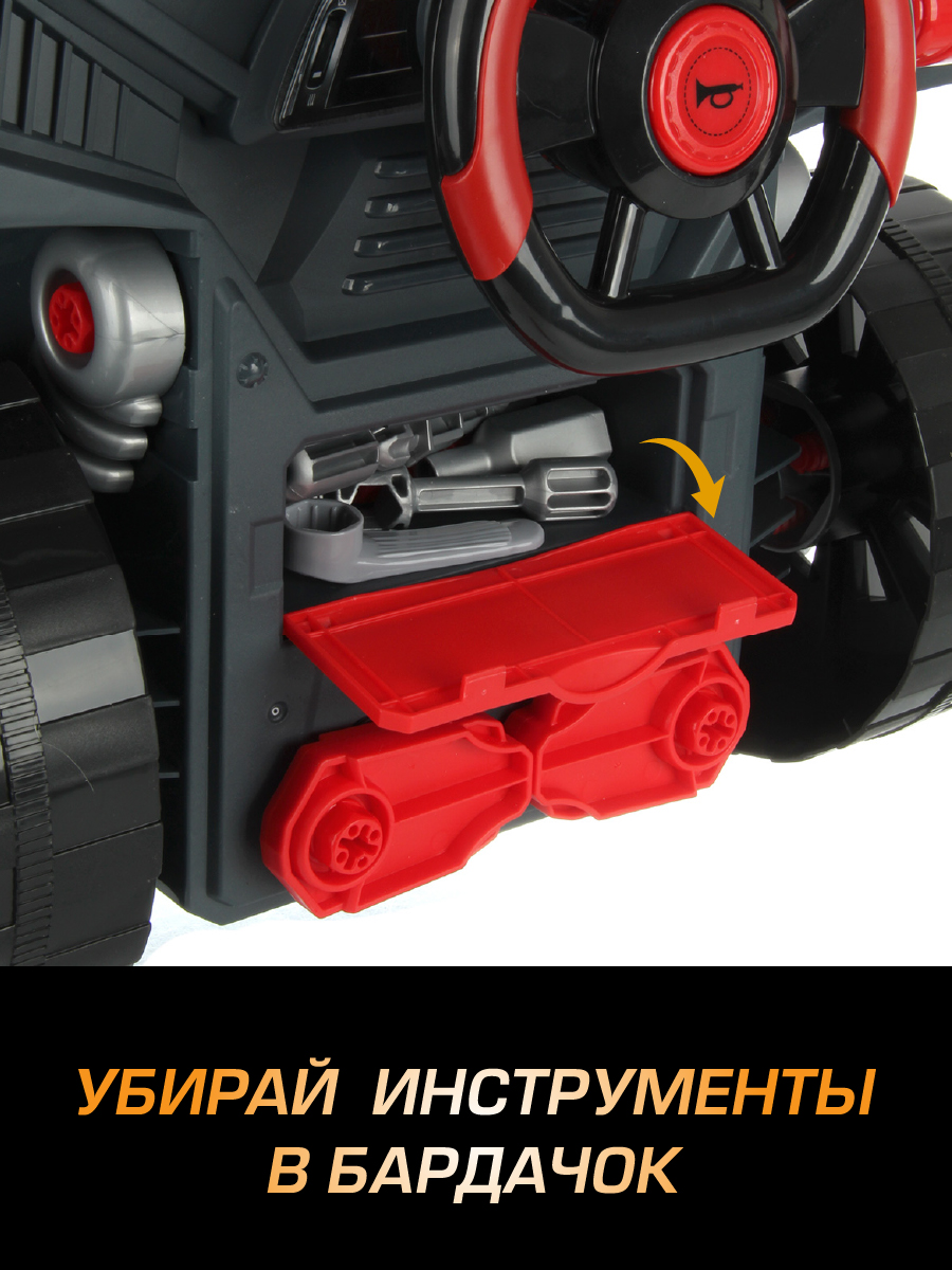 Конструктор Veld Co 61 дет. - фото 8