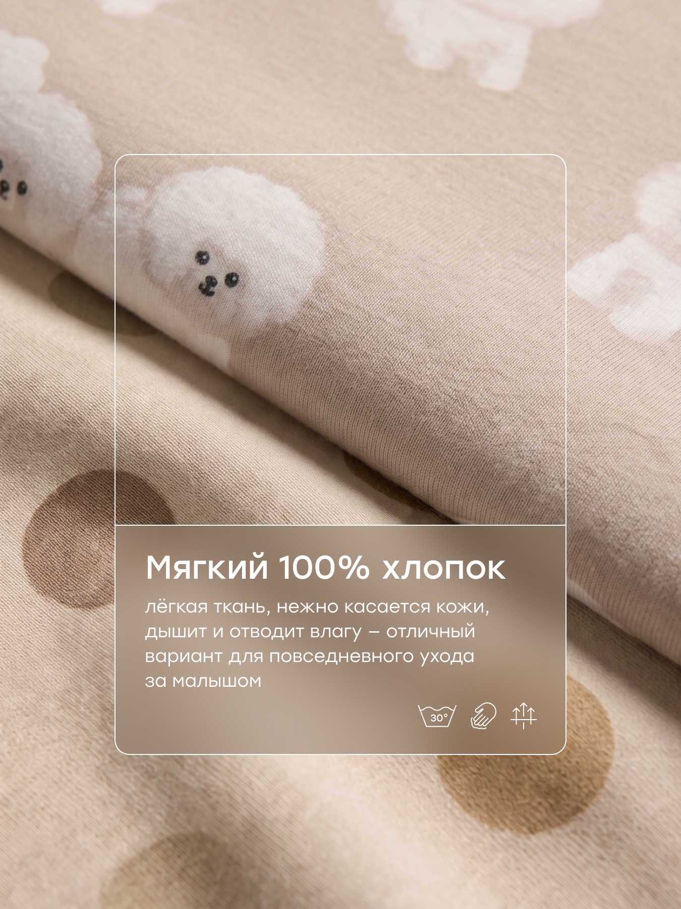 Пелёнка Happy Baby для новорожденных хлопок 90х90 см 2 шт. - фото 2