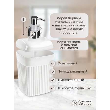 Дозатор Econova