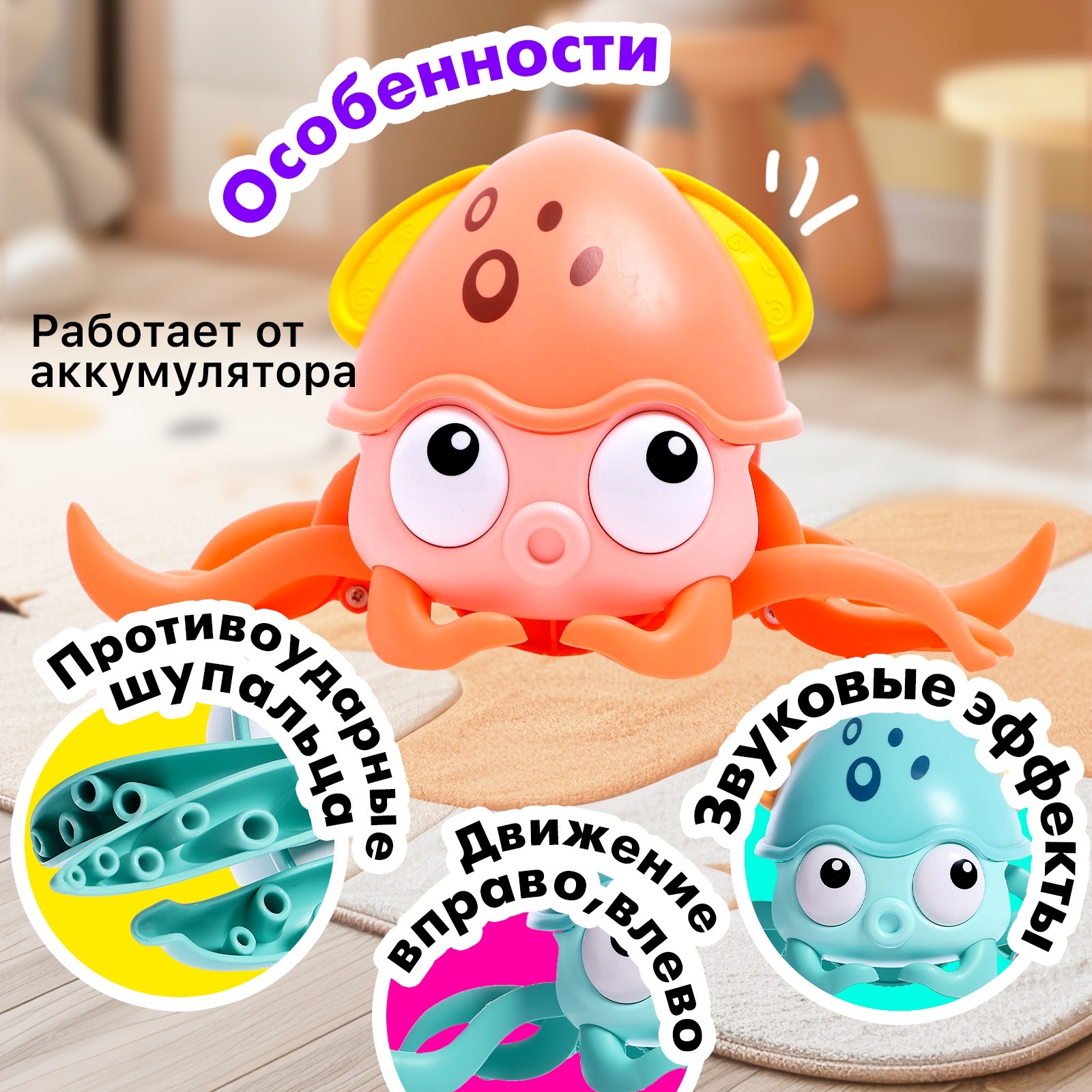 Игрушка Sima-Land - фото 3