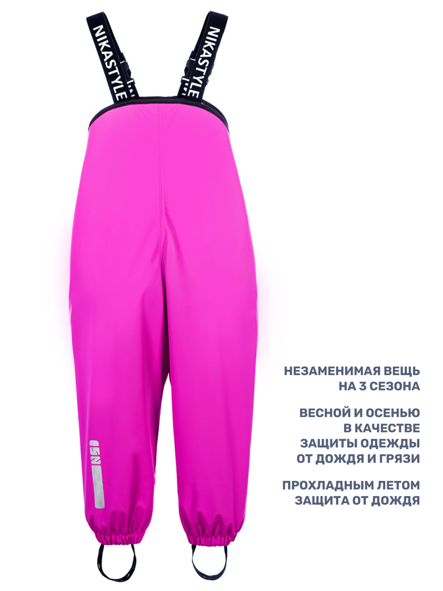 Полукомбинезон NIKASTYLE 3л2722 фуксия - фото 7