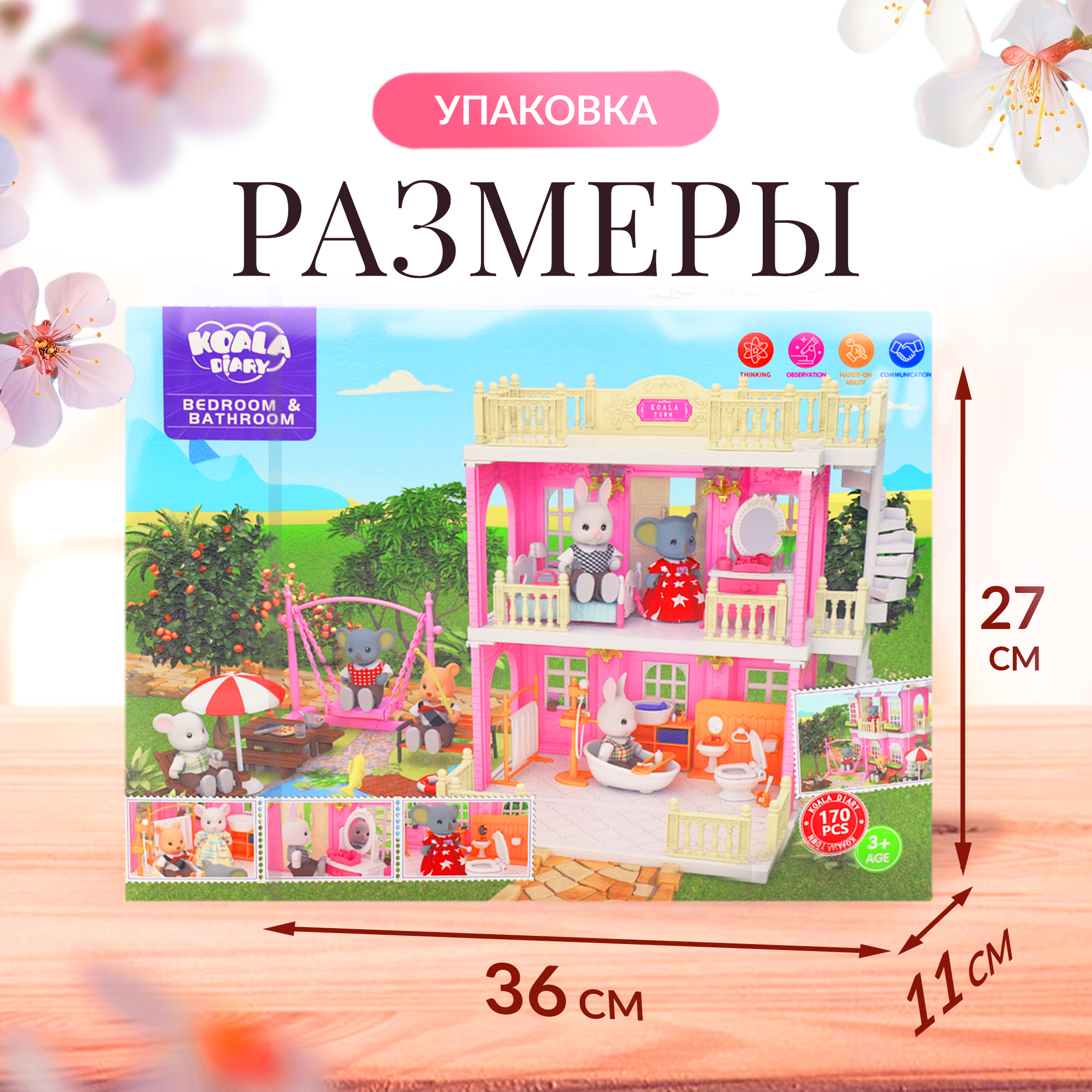 Домик для кукол SHARKTOYS с мебелью 1310000001 - фото 10
