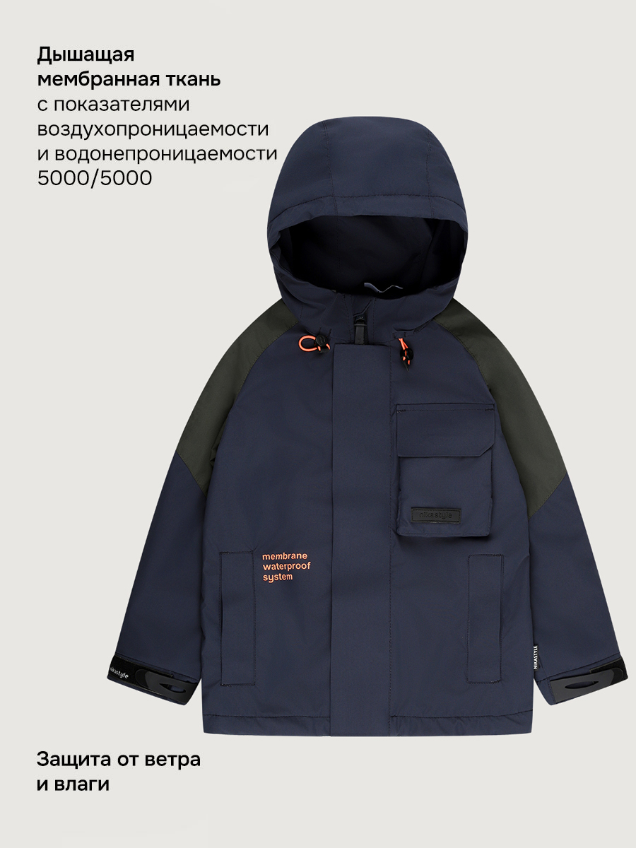 Ветровка NIKASTYLE 4л5726 неви - фото 3