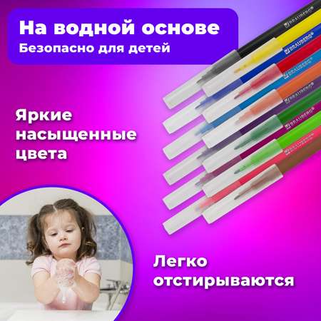 Фломастеры Brauberg 12 цв.