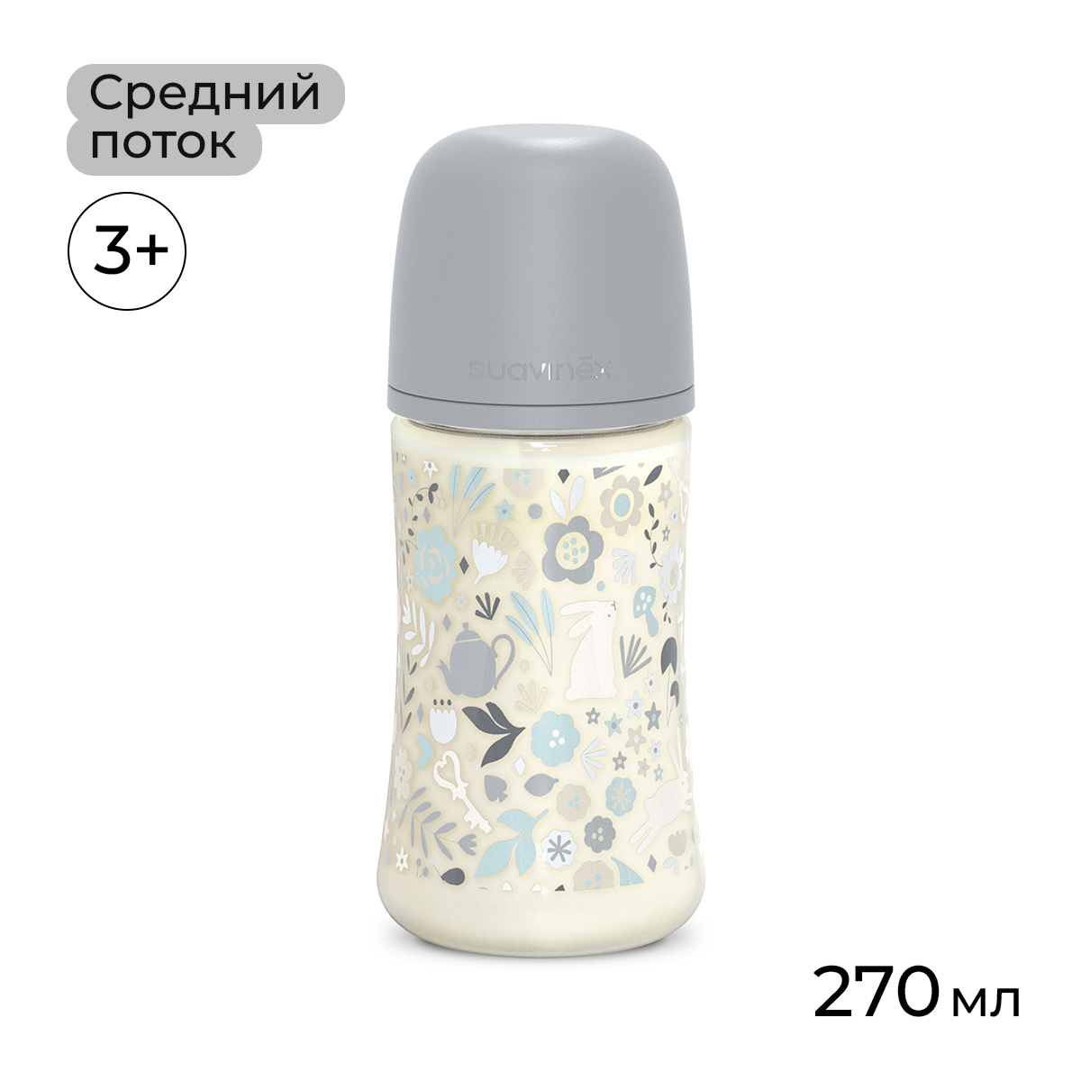 Бутылочка Suavinex 270 мл - фото 1
