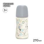 Бутылочка Suavinex 270 мл