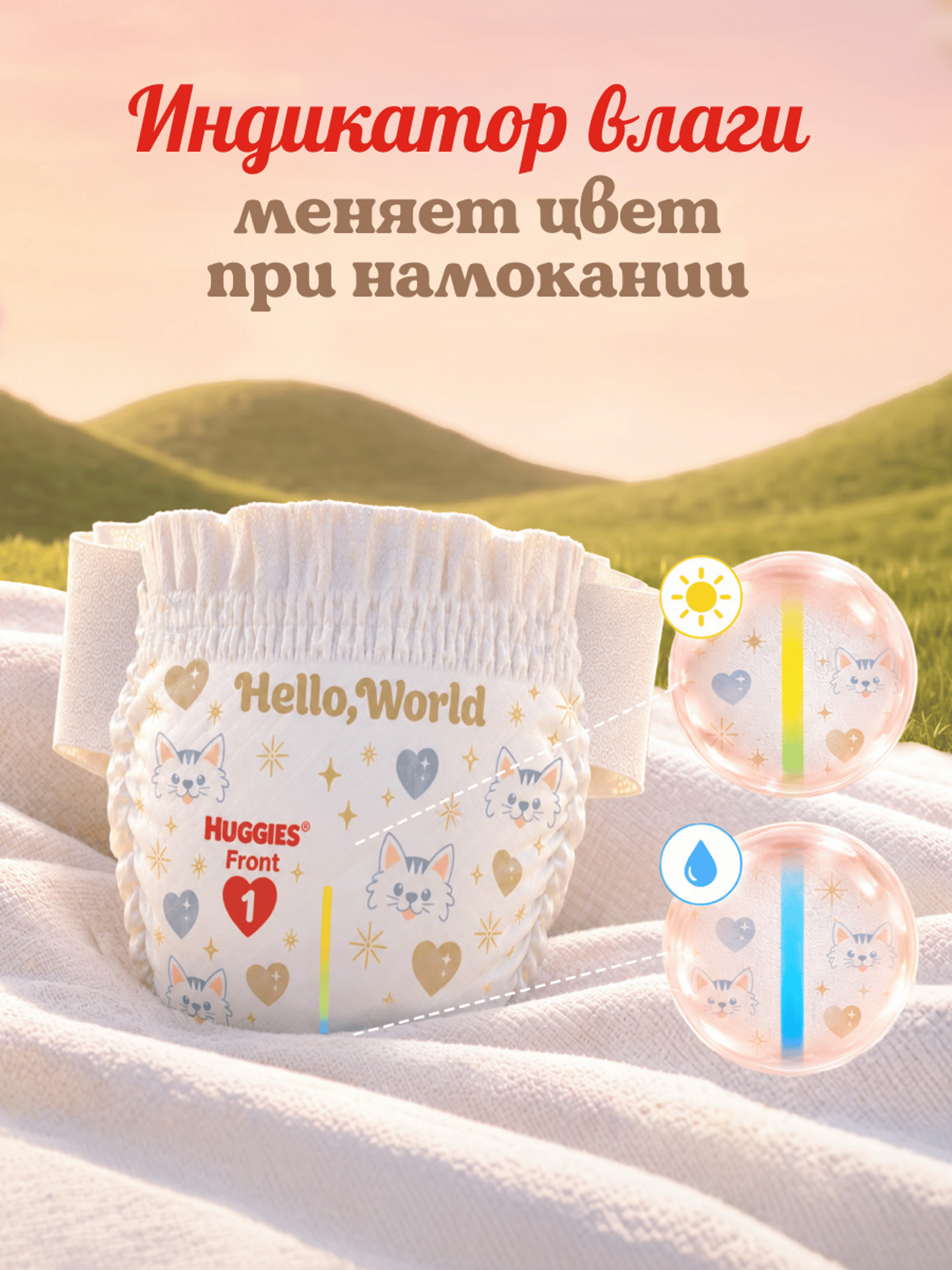 Подгузники Huggies Elite Soft для новорожденных 2 (4-6 кг) 20 шт. - фото 13