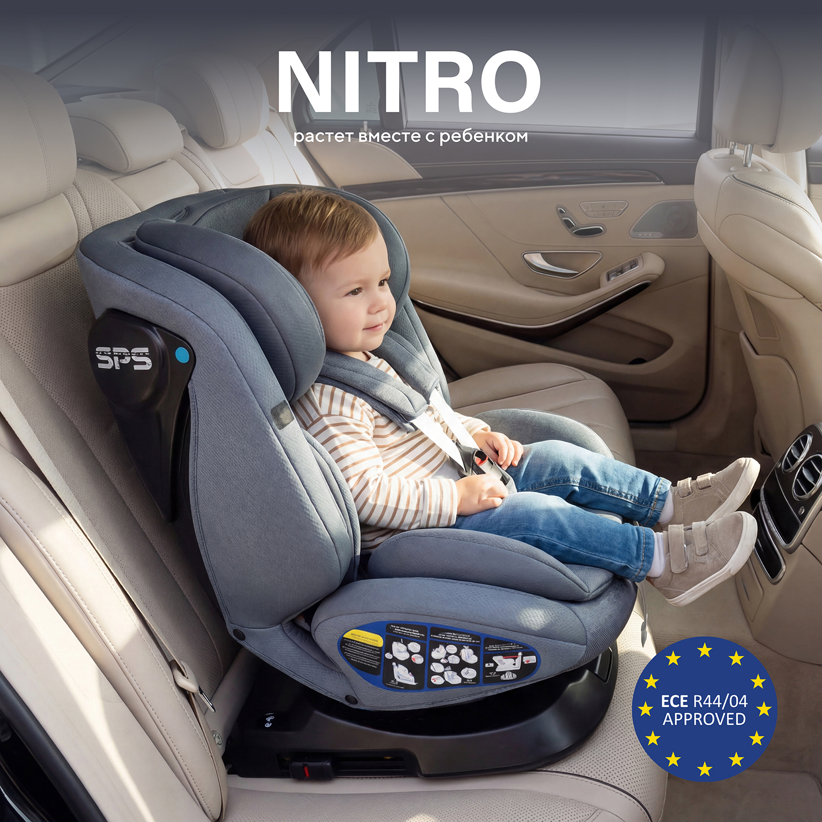 Изображение товара Автокресло Rant Nitro new isofix 0-36 кг поворотное с защитой для детей