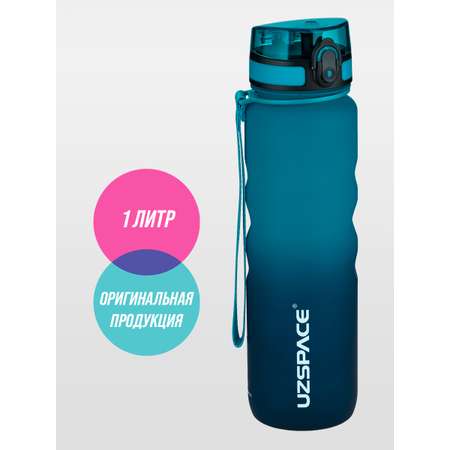 Бутылка UZSPACE 1000 мл