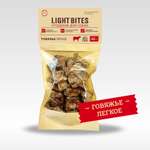Лакомство для собак LIGHT BITES 40г Говяжье легкое