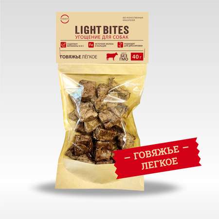 Лакомство для собак LIGHT BITES 40г Говяжье легкое