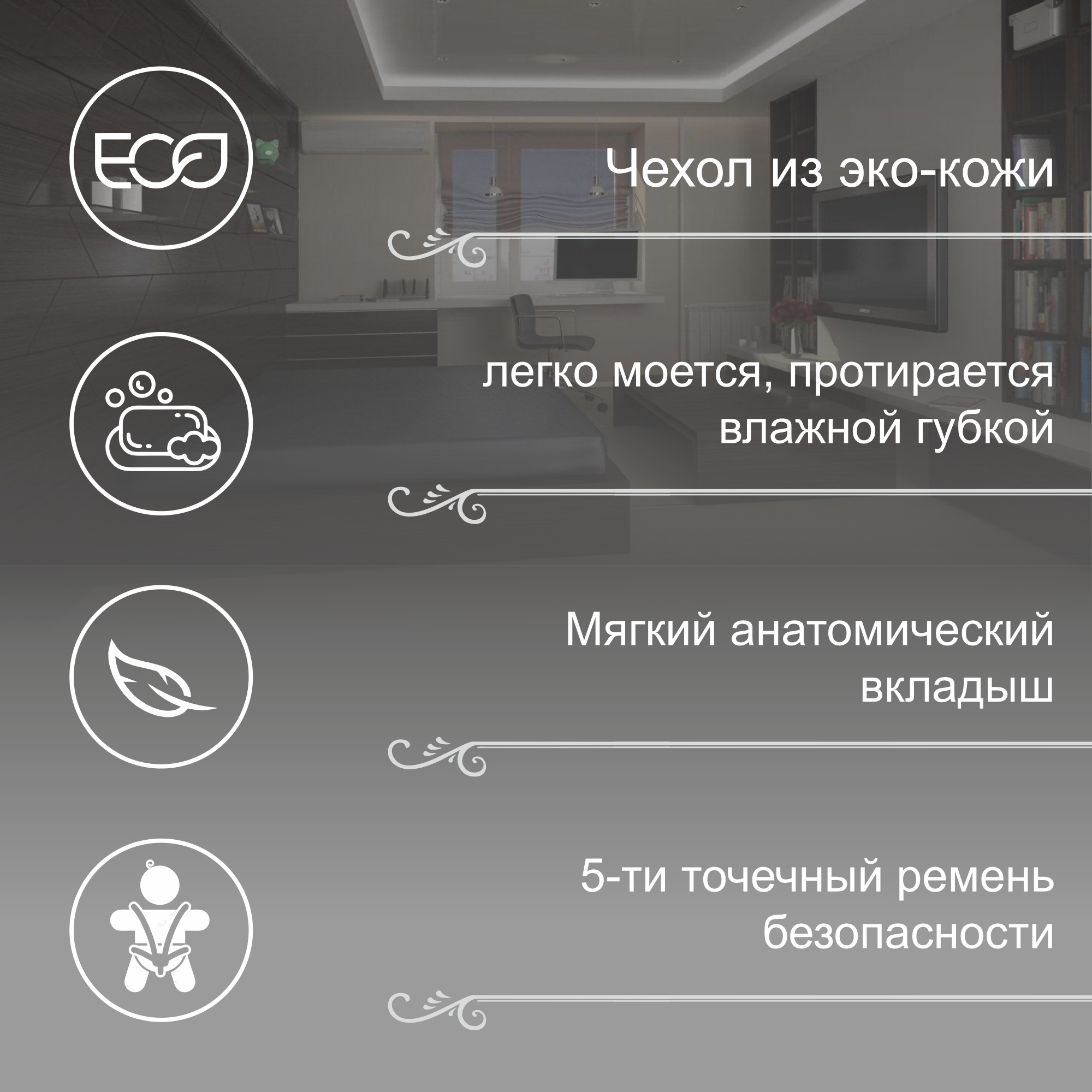Стульчик для кормления Sweet Baby Luxor Classic классический - фото 5