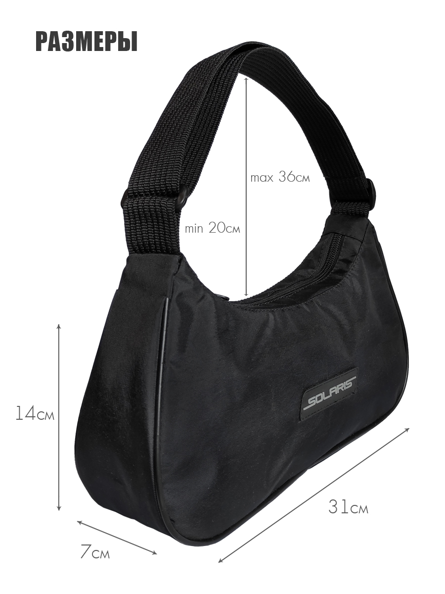 Сумка Solaris S5701 - фото 6