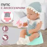 Кукла пупс Veld Co Серый зайка