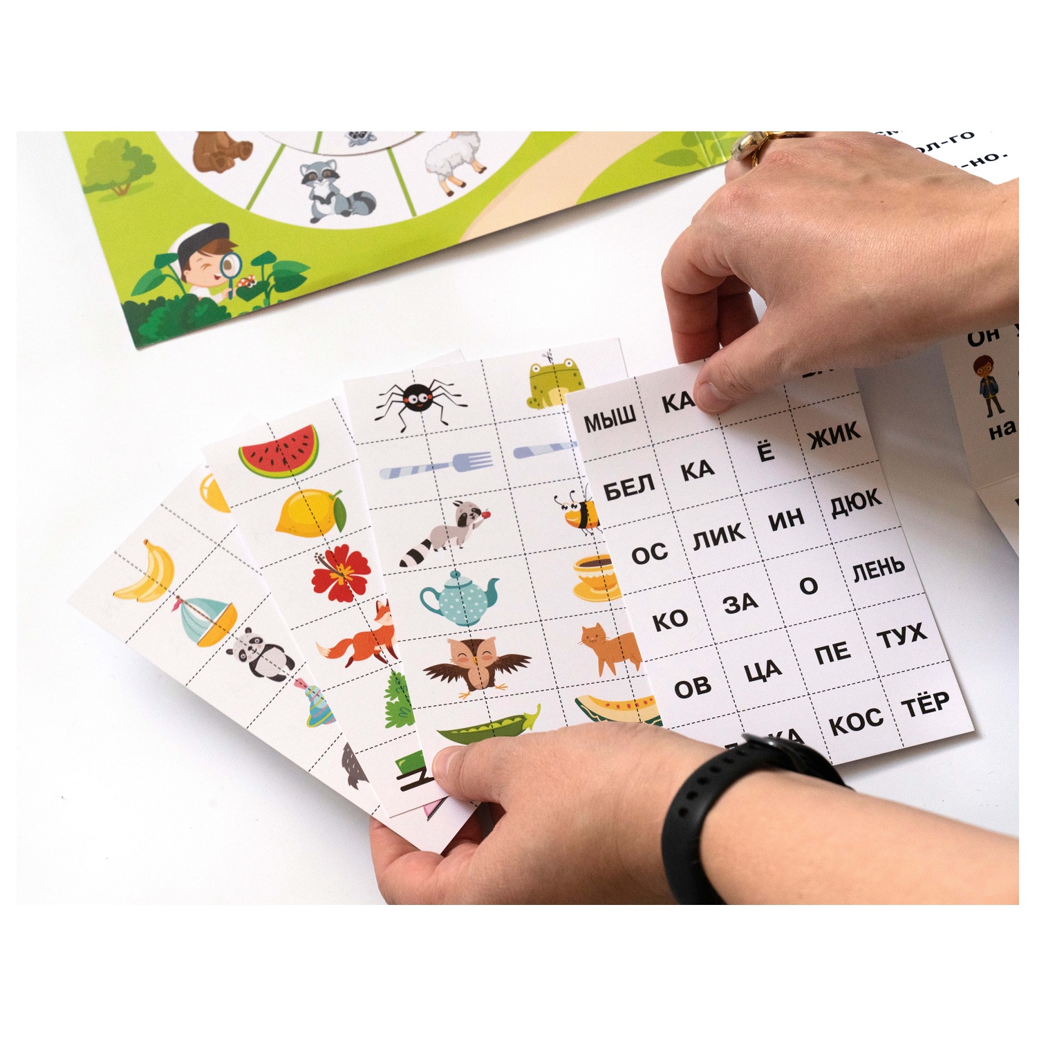 Интерактивная книга АСТ Lap Book Учимся читать - фото 4